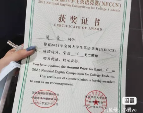 本人是北京邮电大学（211）通信工程（A+...