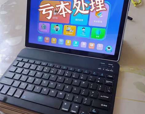 【全新亏本卖】步步高学习机平板电脑小学初高...