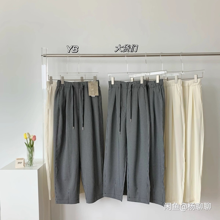 顽童大人 白色懒懒裤女夏薄款休闲裤显瘦百搭...