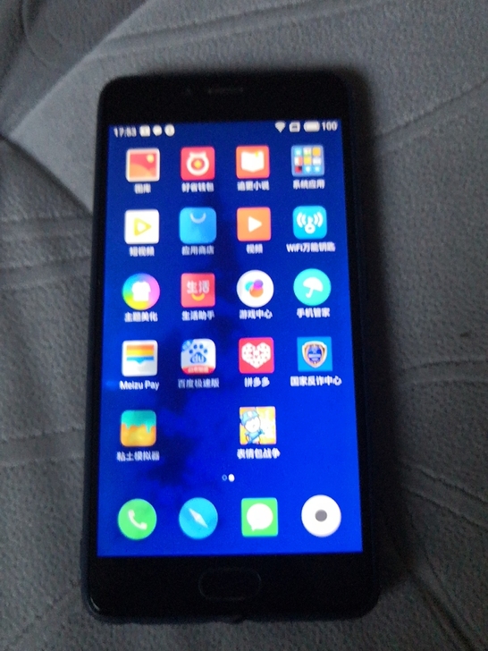 魅族E2手机，内屏有压伤，触摸正常手机功能...