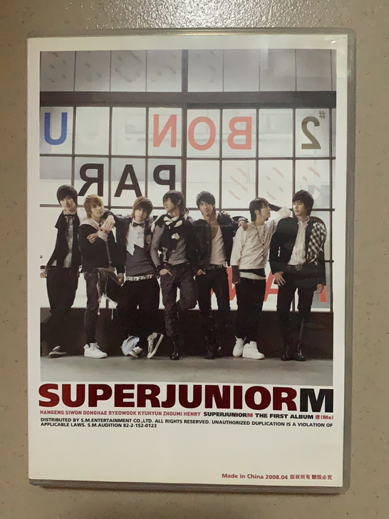 super Junior M、阿沁《梵谷的...