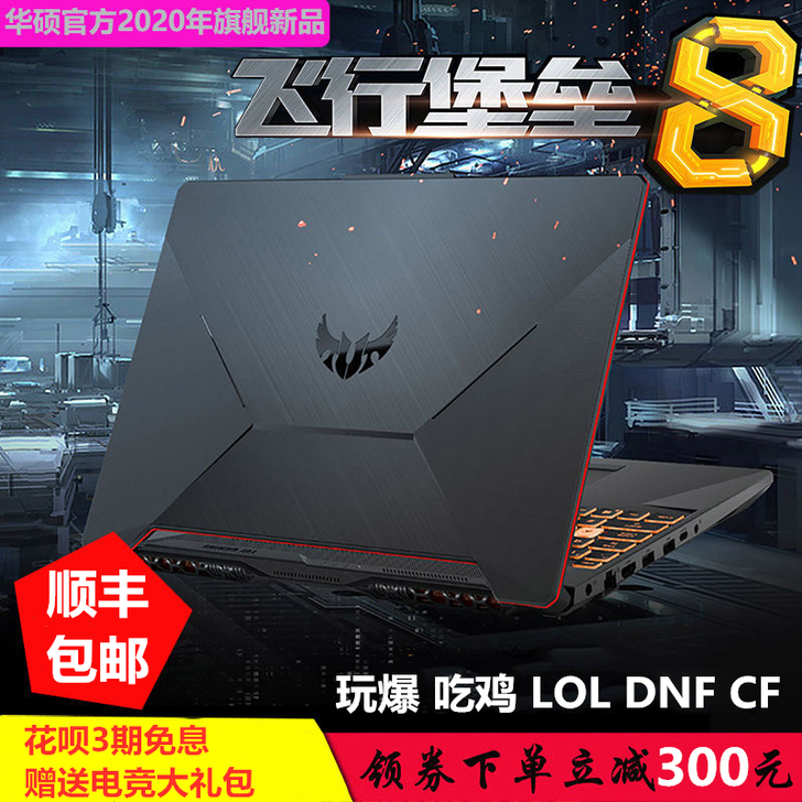 Asus/华硕 笔记本电脑。本来买来工作用...