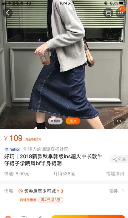 好玩和有趣韩版ins超火中长款牛仔裙子学院...