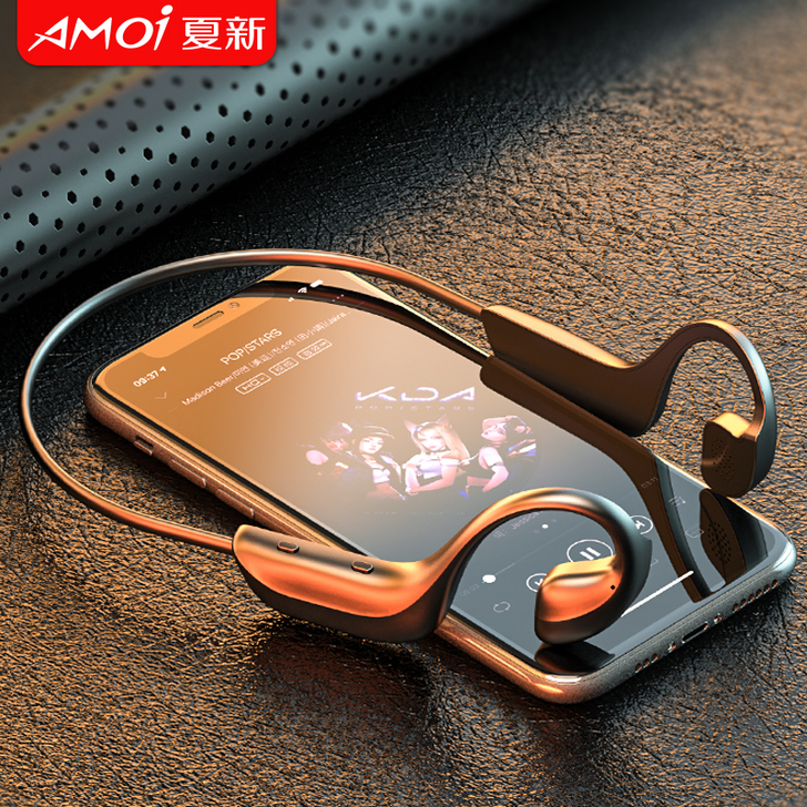 Amoi/夏新 蓝牙耳机