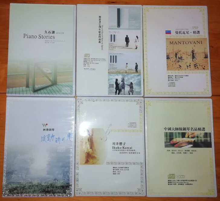 经典纯音乐CD 每盒4碟装