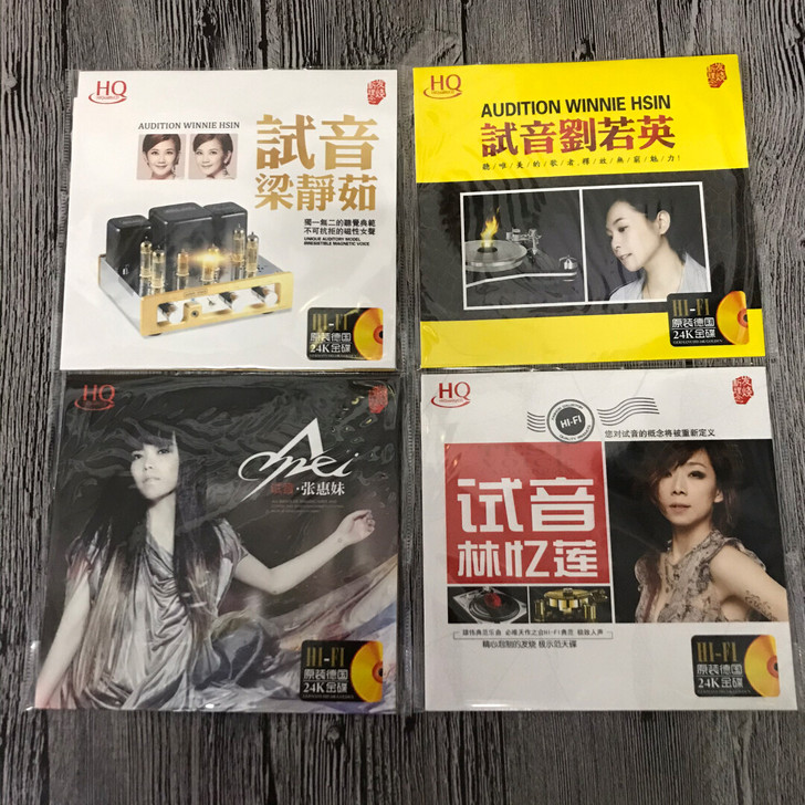 四大女歌手24K发烧试音碟,试音梁静茹,试...