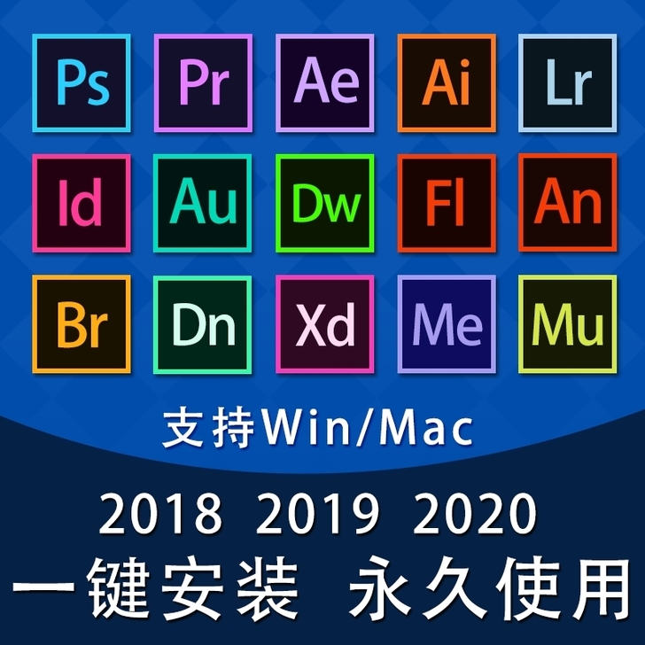 PS软件 PR AE AI ID LR 中...