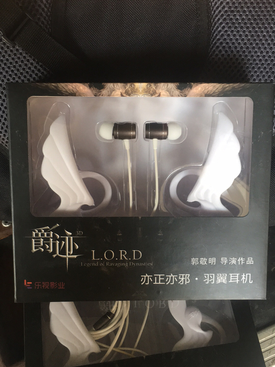 公司库存，全新重低音耳机，仅剩不多，以前一...