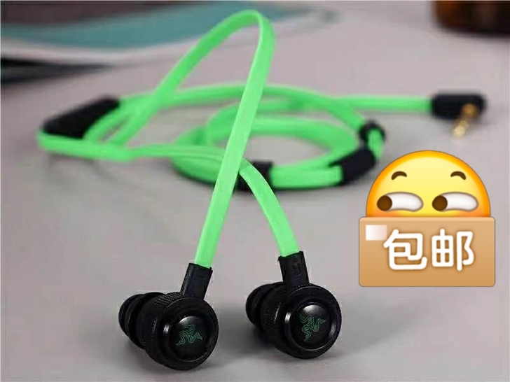 Razer/雷蛇战锤狂鲨专业版V2入耳式游...