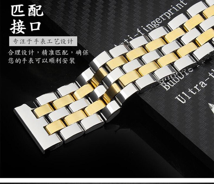 艾美手表带钢带不锈钢男女通用表链 典雅匠心...
