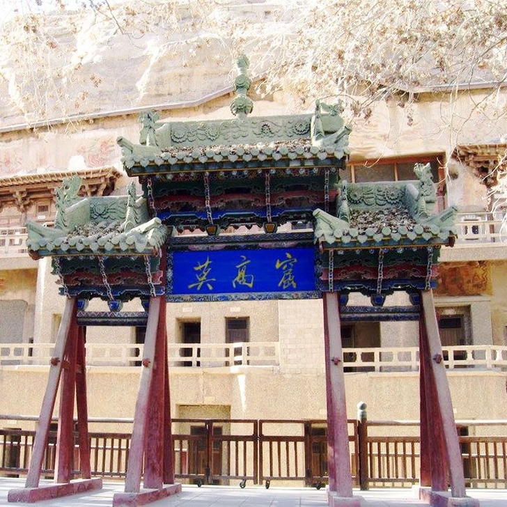 莫高窟正常参观票 敦煌门票正常参观票代订抢...