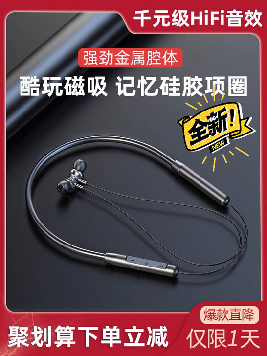 夏新Y1运动无线蓝牙耳机双耳高音质入耳头戴...