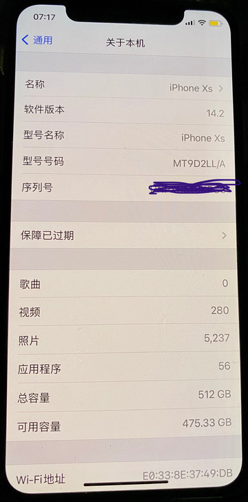 iPhone Xs 512GB 美版全网通...