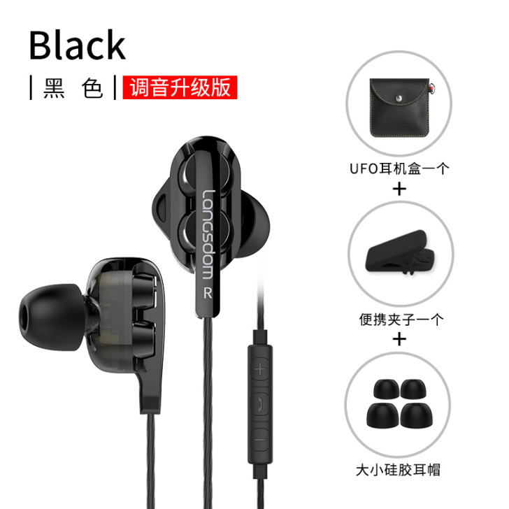 【暖春战疫】兰士顿 D4重低音炮四核双动圈...