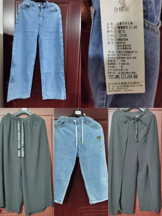 全新牛仔裤，28码。夏季薄款扩腿裤。包邮。