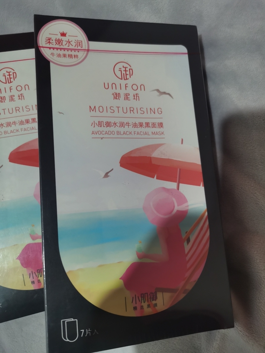 御泥坊面膜