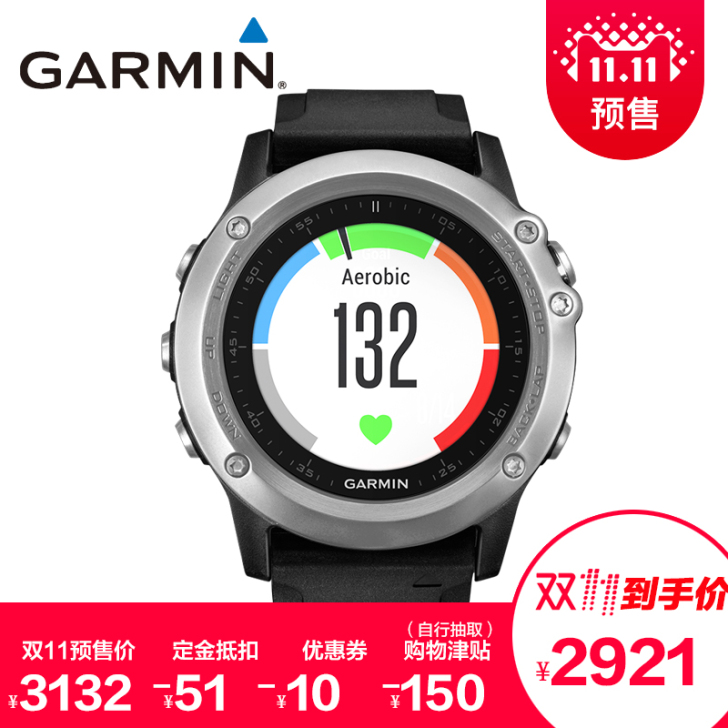Garmin/佳明 户外功能手表