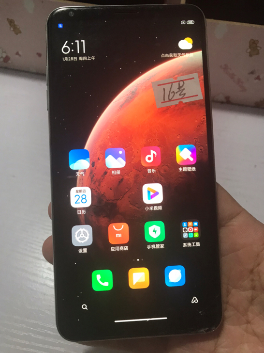 LGV30手机小米系统 4+64G,单卡,...