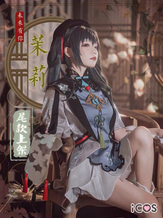 【预售】Icos 茉莉花mikucos 初...