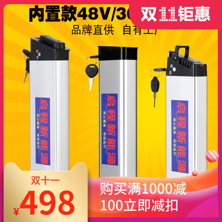 台铃折叠电动车原装锂电池，因为折叠时操作不...