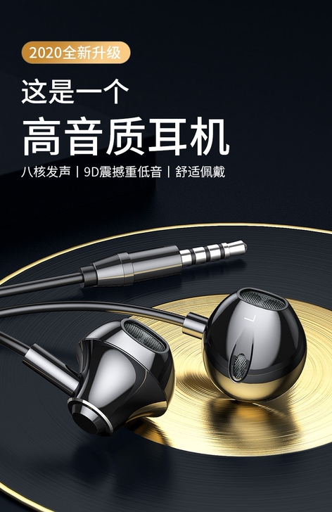 全新 兰士顿耳机有线高音质适用于苹果viv...