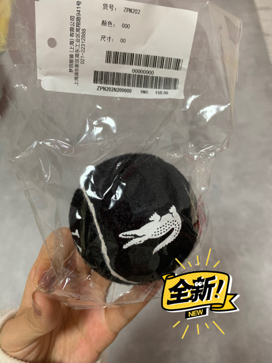 网球mmj x Lacoste 合作款限量...