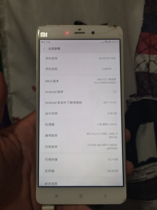 小米note pro 最高配 4+64内存...