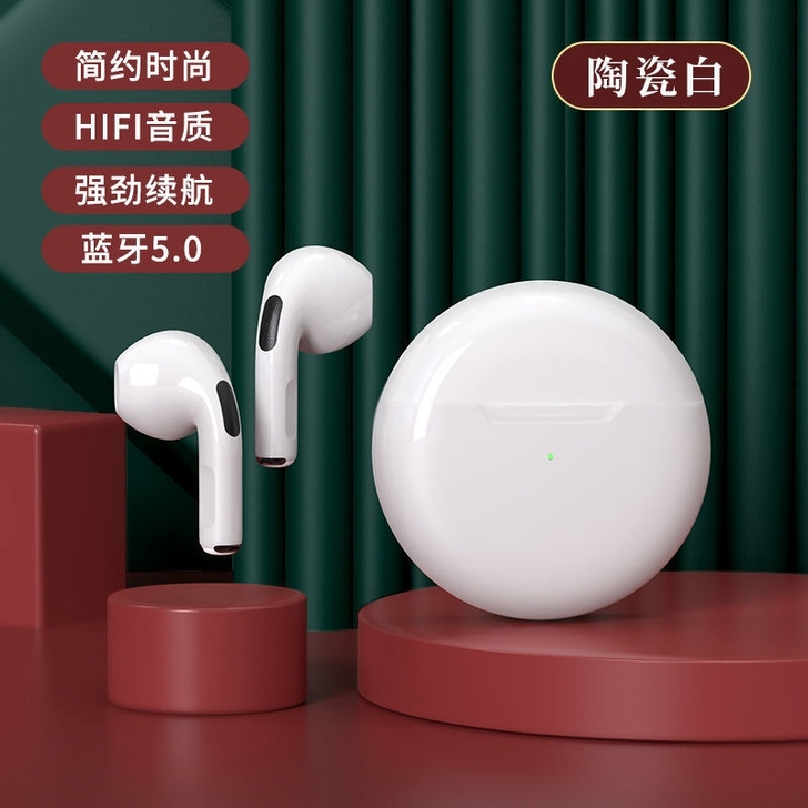 夏新无线蓝牙耳机 19.9