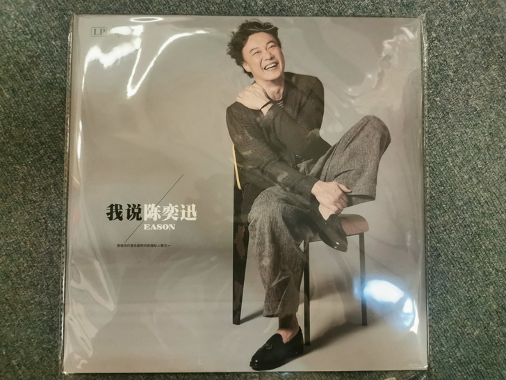 陈奕迅肥陈国粤语歌曲 老式留声机黑胶LP唱...