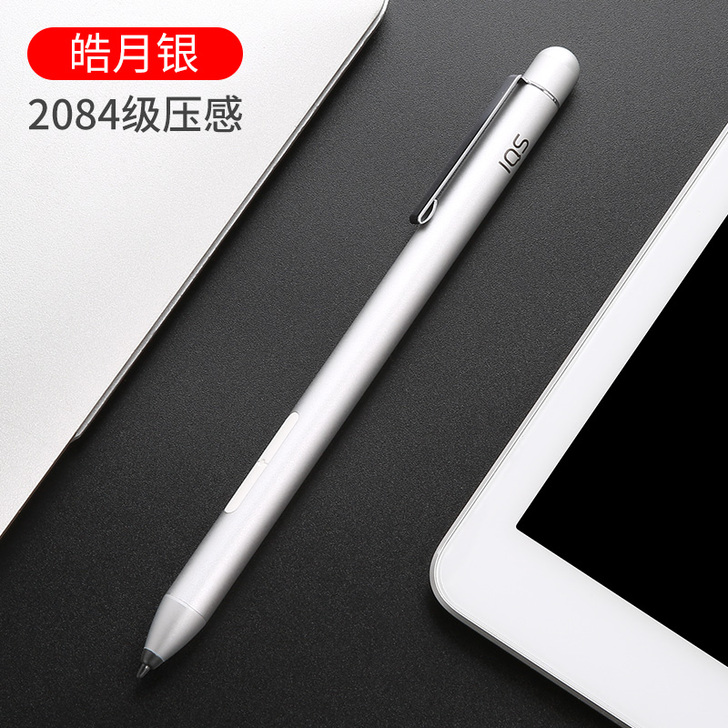 IQS 微软Surface pen触控笔p...