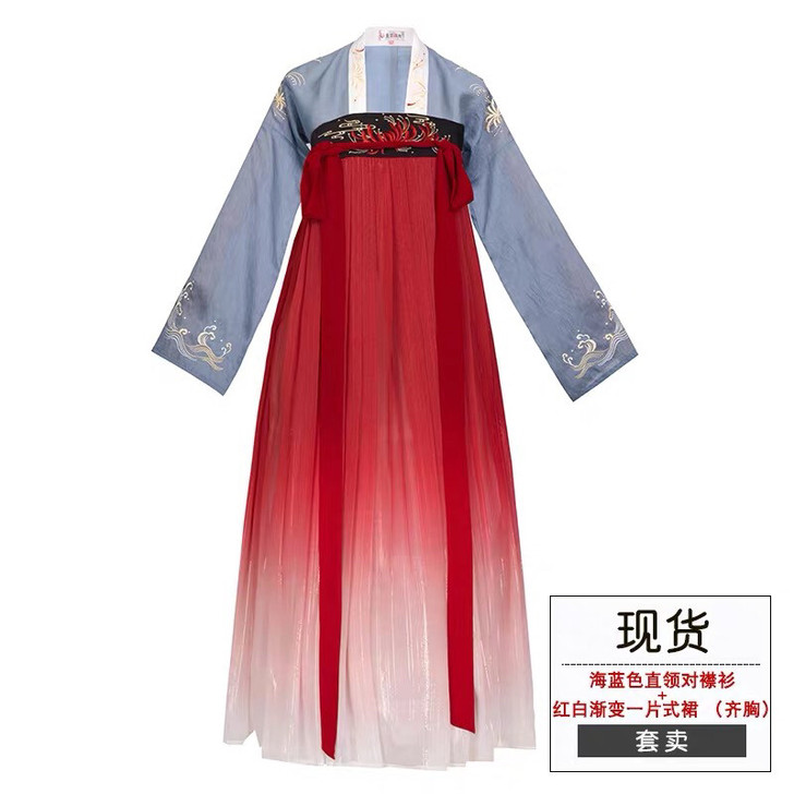 【绝版重回汉唐忘川】 白菜正版汉服 重回汉...