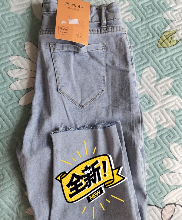 一条全新牛仔小脚裤，带吊牌，破洞浅蓝色