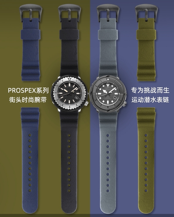 硅胶表带适配于精工罐头西铁城空中之鹰蓝天使...