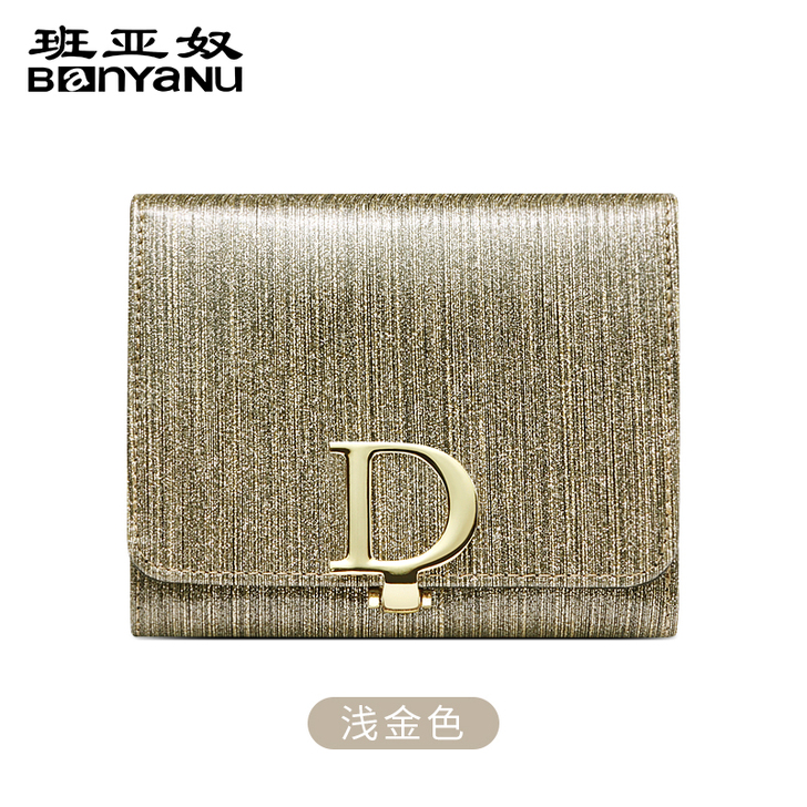 班亚奴 钱包