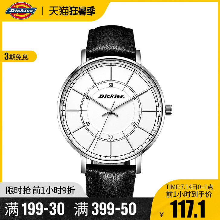 Dickies旗舰店潮流手表男女表时尚气质...