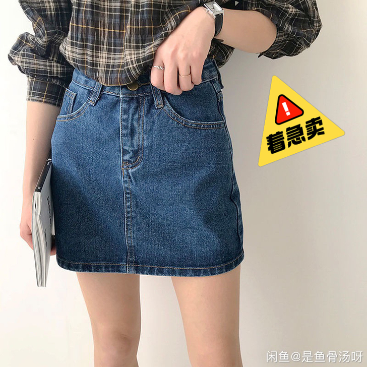 ins牛仔半身裙女夏季新款韩版高腰显瘦a字...