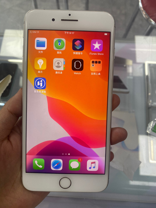 苹果7plus银色128g银色。国行。外观...