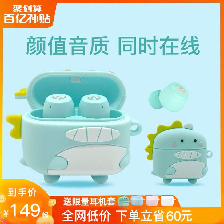 EDIFIER/漫步者 蓝牙耳机，考试用了...