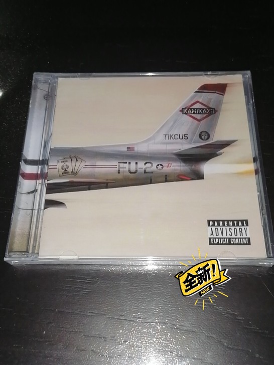 EMINEM - Kamikaze 艾米纳...