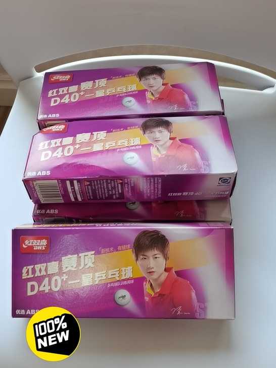 全新红双喜乒乓球，剩余3盒。闲置特价10元...