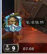 炉石传说代练#火户石传说#lushi#天梯...