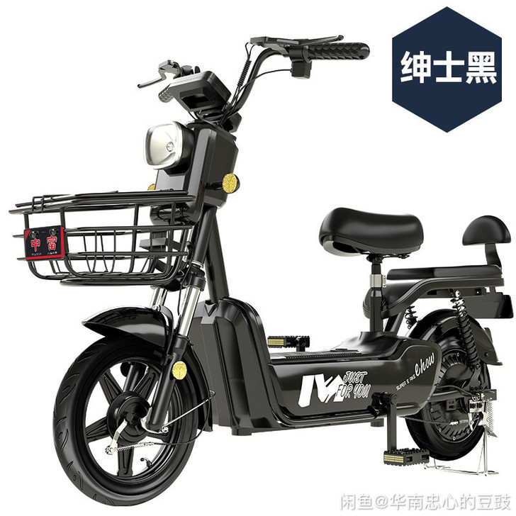 中富电动车新国标小型电动自行车48V电瓶(...