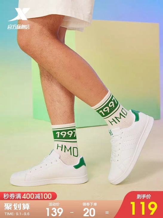 特步男鞋新款休闲运动板鞋透气轻便小白鞋