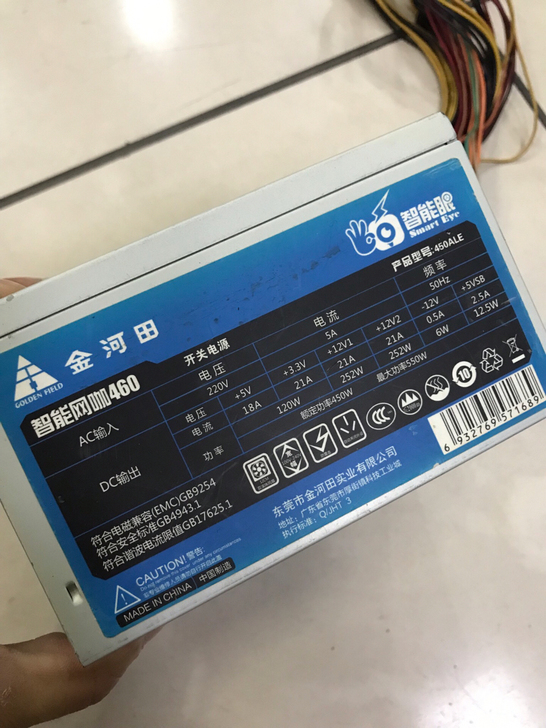 金河田额定450w电源,最大550w,线很...
