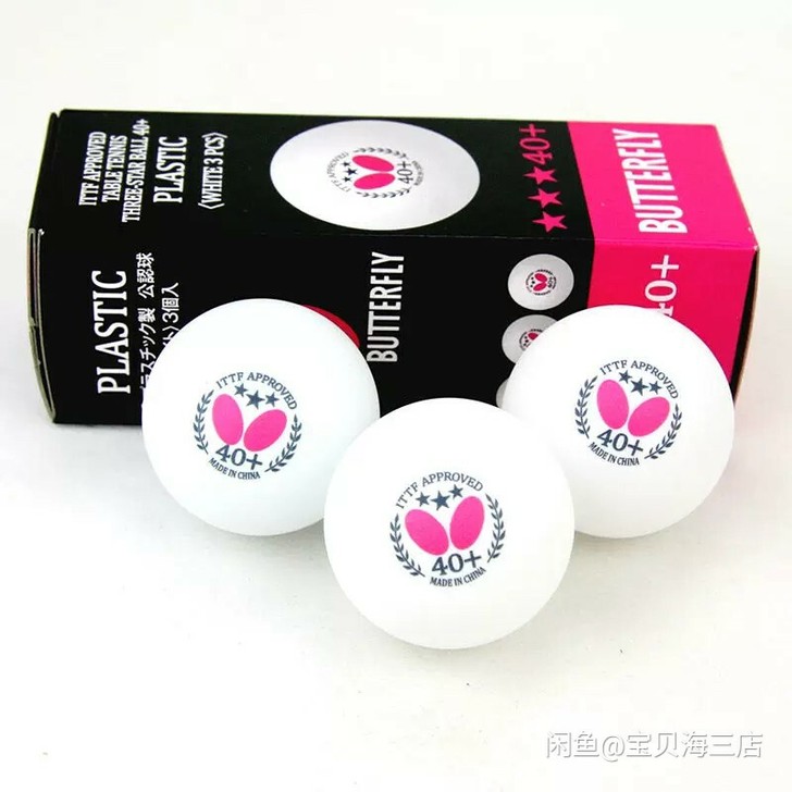 两盒15！蝴蝶乒乓球butterfly三星...
