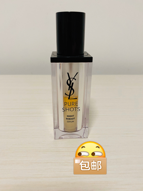 YSL夜皇后熬夜精华!真的亲测有效,我已经...