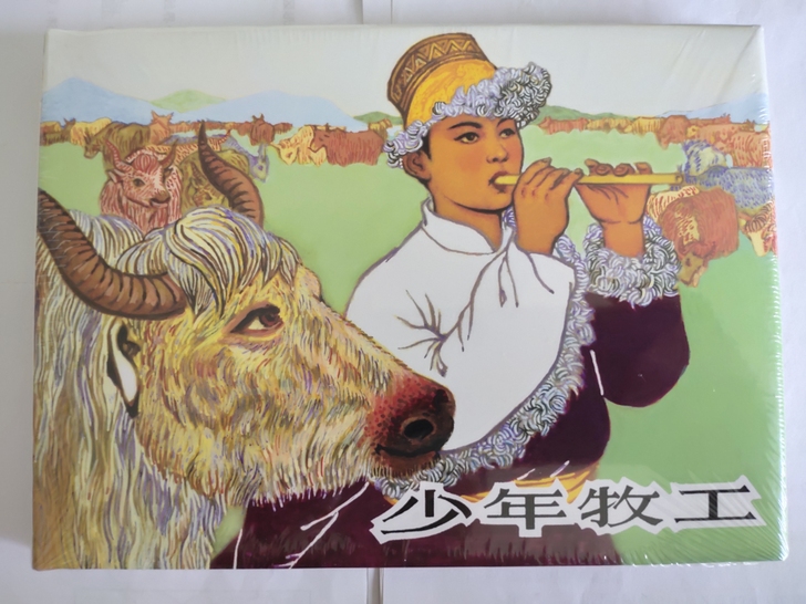 上美连环画，32开精装本，名家作品，闲置出让