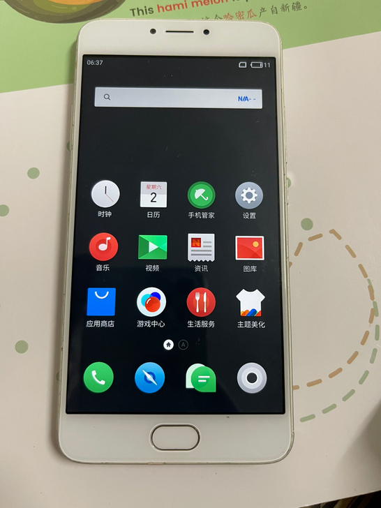 魅族魅蓝note3单机一台,备用机,16g...