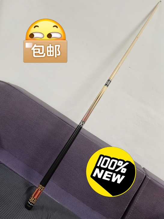 台球杆大头杆13mm，原价598元，手工精...