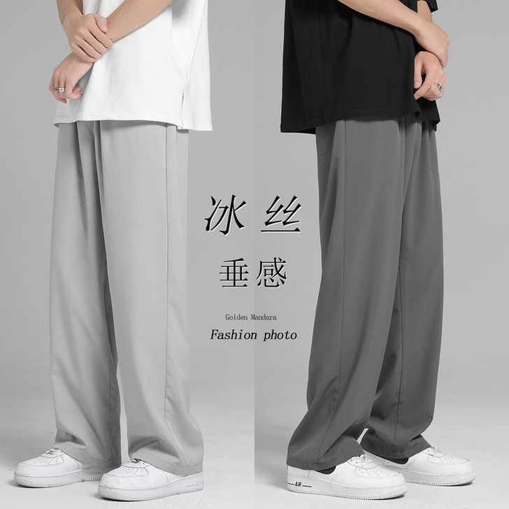 夏季薄款冰丝裤宽松直筒百搭 全码齐